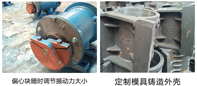 LZF系列倉壁振動器