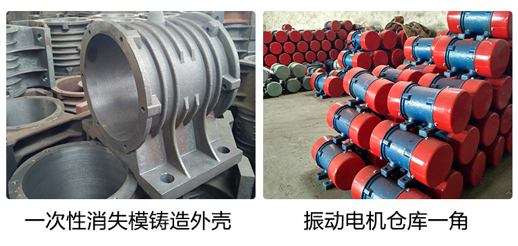 LZF系列倉壁振動器