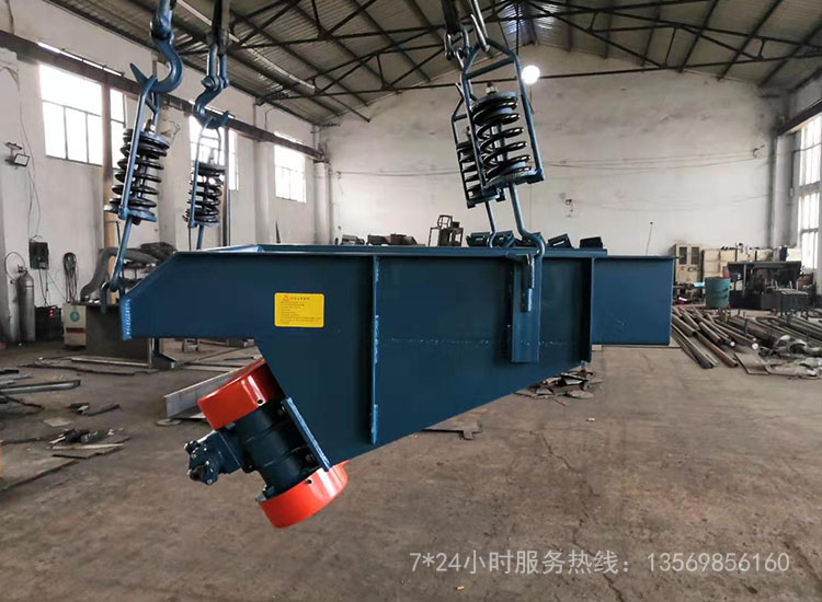 振動(dòng)給料機(jī)的工作原理