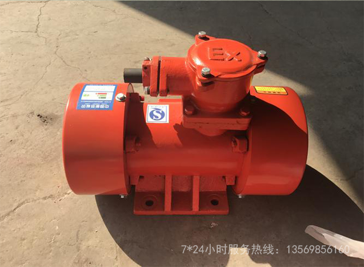揭密防爆振動電機(jī)過熱的原因